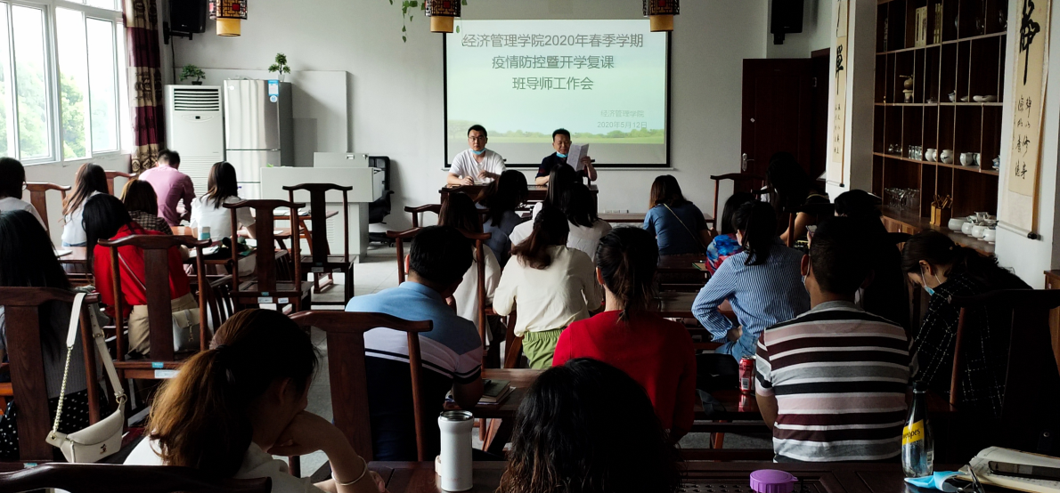 TIM图片20200513094817