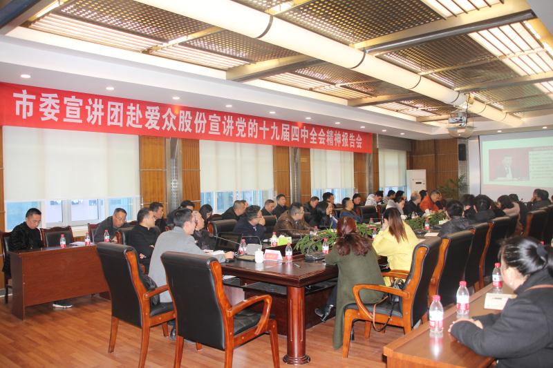 QQ图片20191212172754