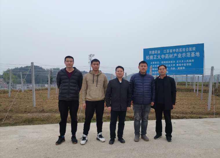 TIM图片20200506162750