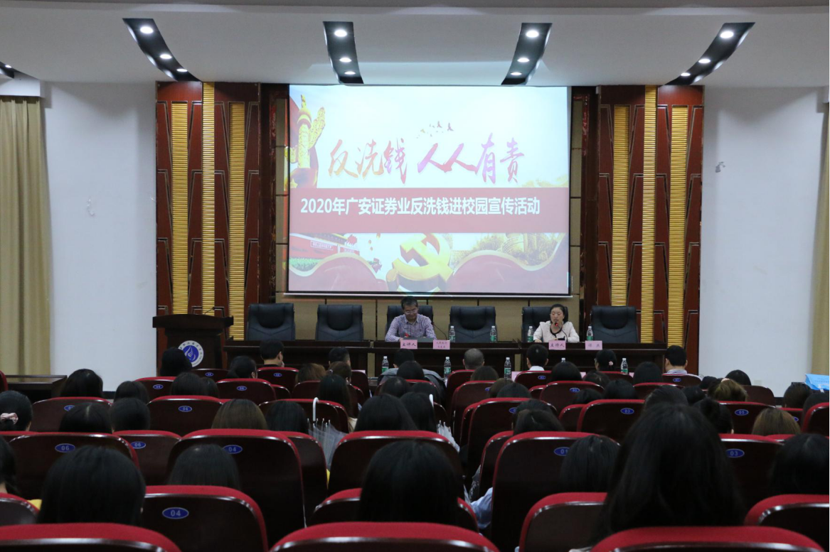 QQ图片20200927091527