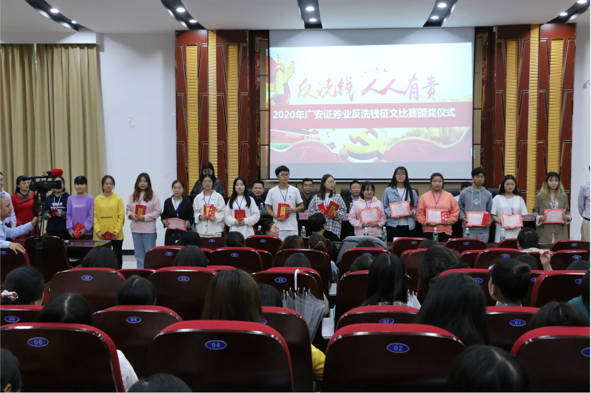 QQ图片20200927091532