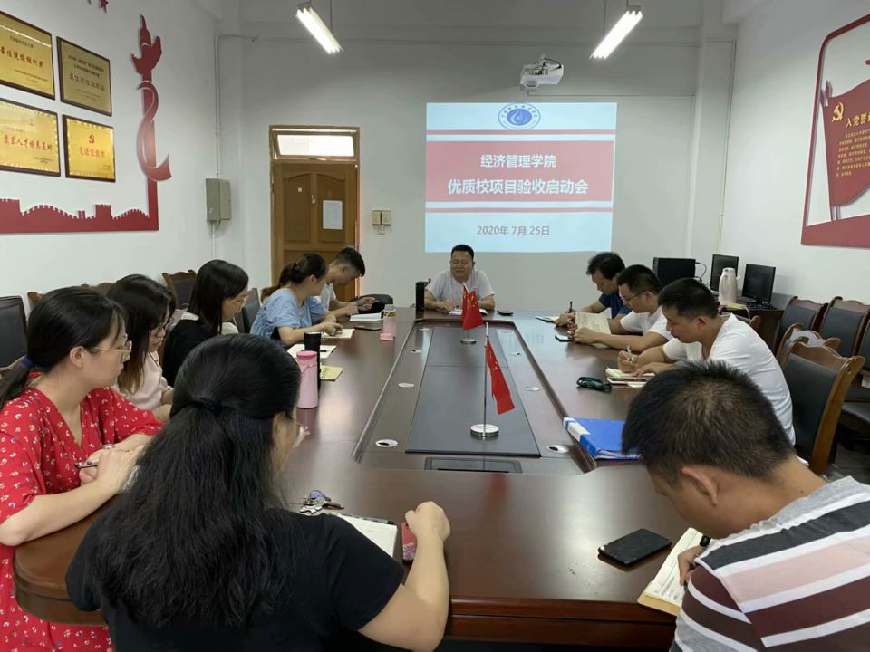 TIM图片20200725165813