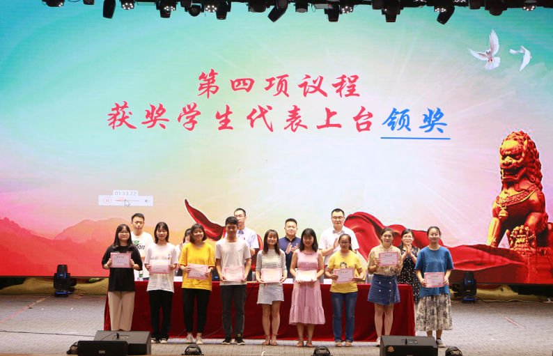 TIM图片20190619174326