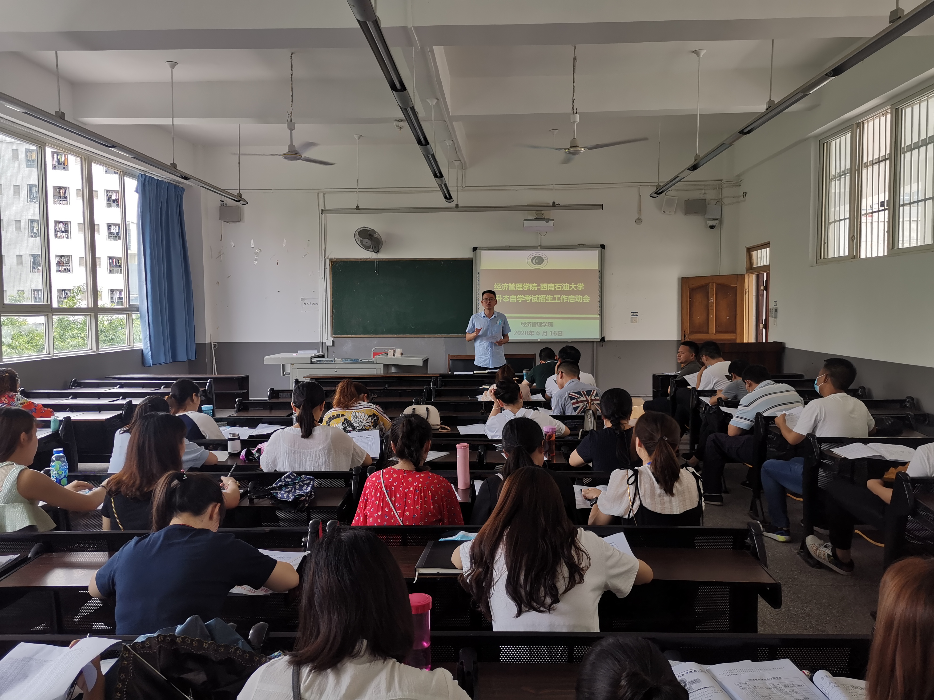 QQ图片20200616193318