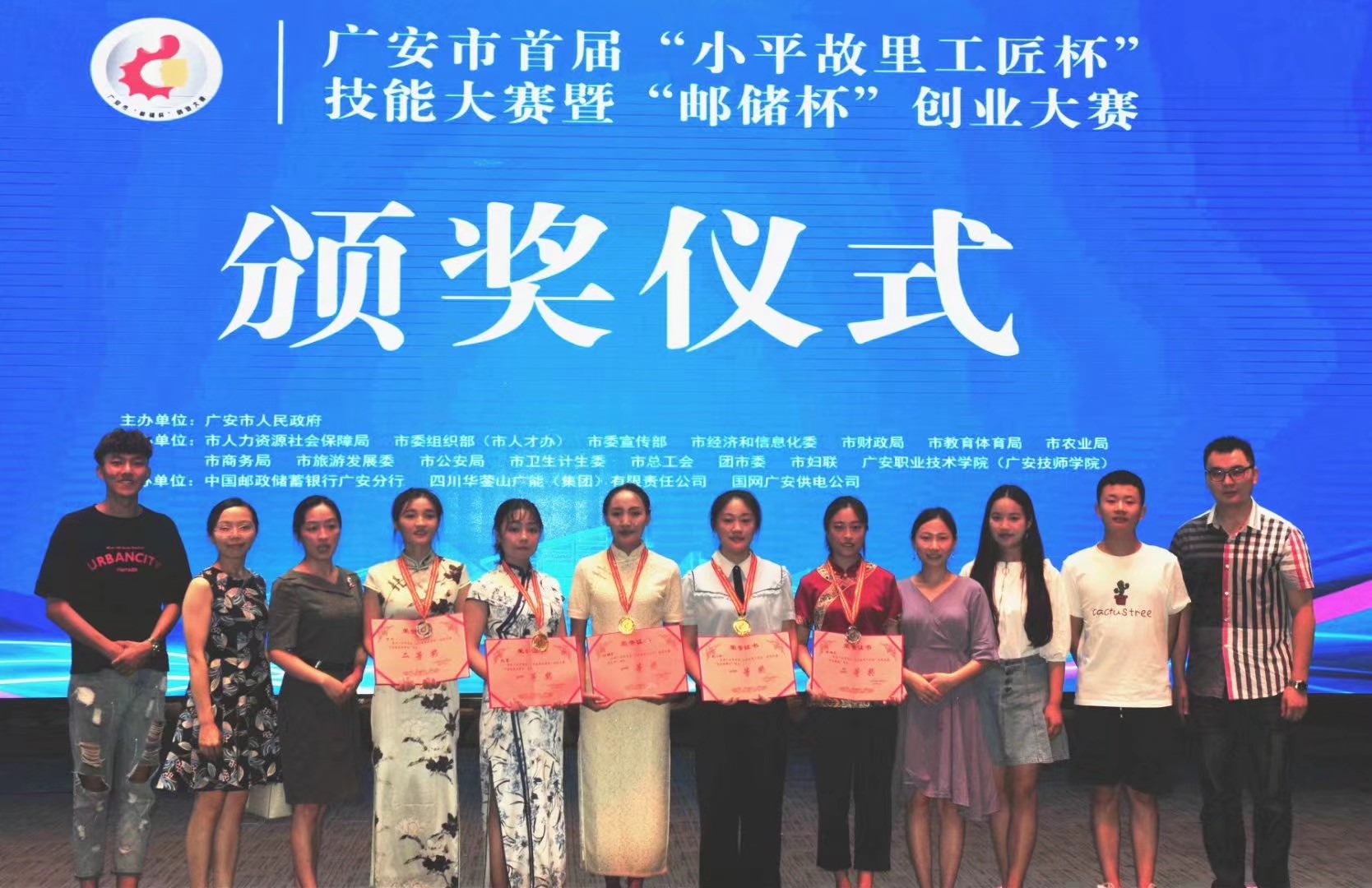 26C32A9496EDA86BC6BDF794233801CF