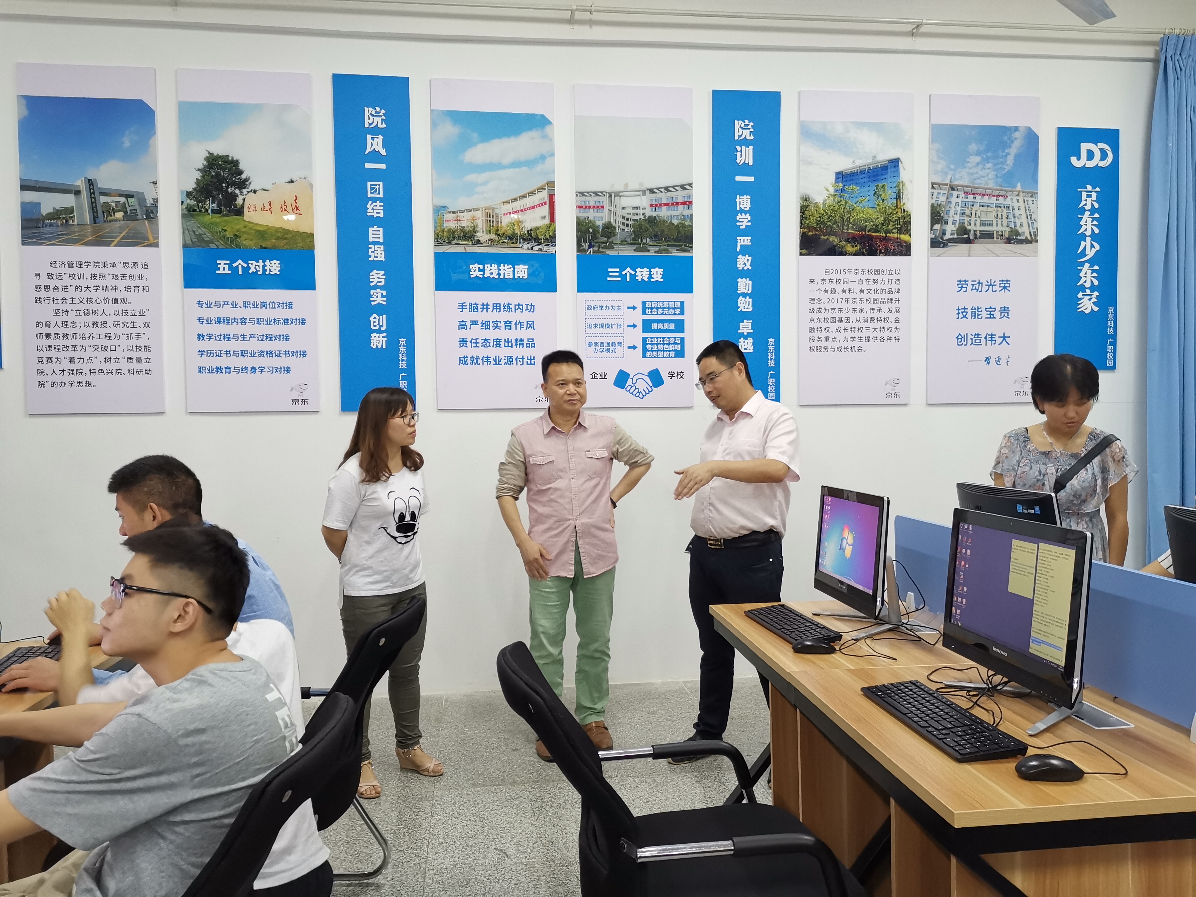 TIM图片20190701104846