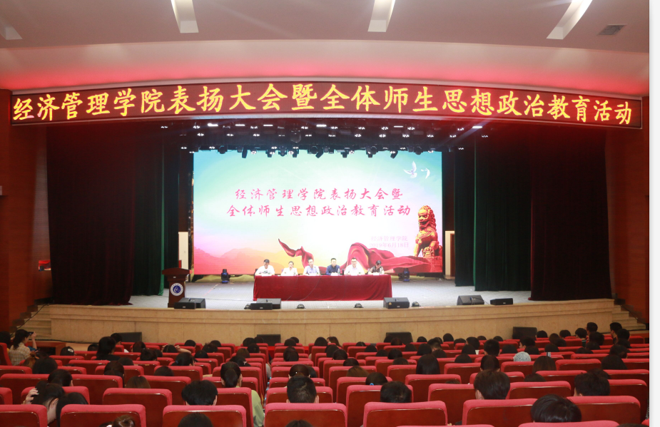 TIM图片20190619174152