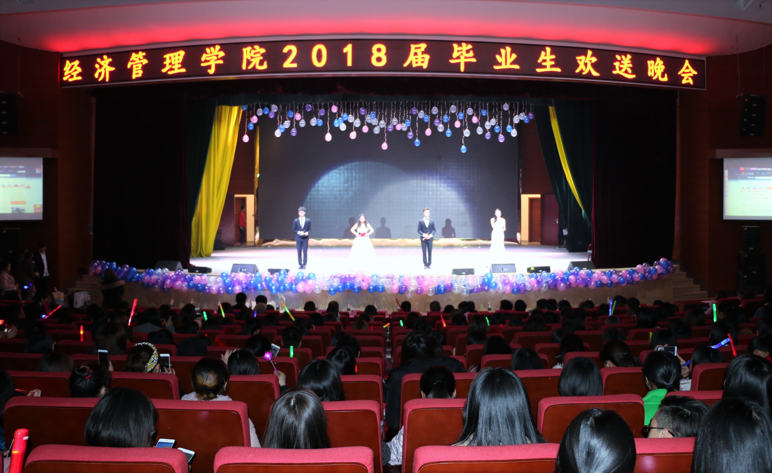 1212 毕业生欢送